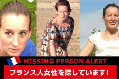 Appel à témoins diffusé après la disparition de Tiphaine Véron au Japon © DR
