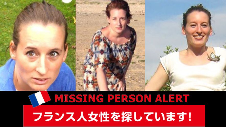 Appel à témoins diffusé après la disparition de Tiphaine Véron au Japon © DR